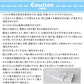 PUI PUI モルカー 水で貼ってはがせるファブリックウォールペーパー C-寿司モルカーたち