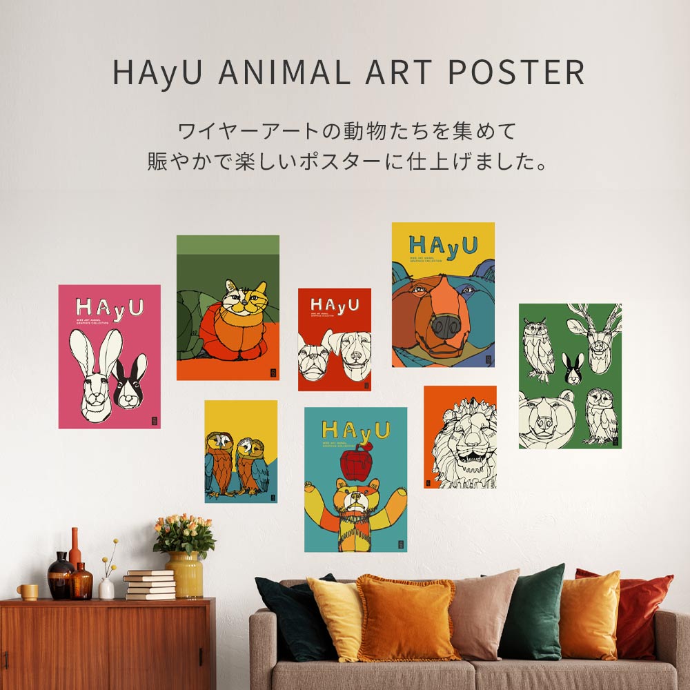 デザインコンセプト