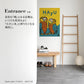 自宅の「顔」となる玄関に