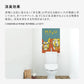 消臭効果について