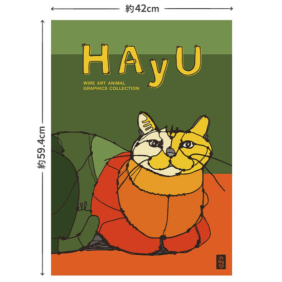 デザイン俯瞰