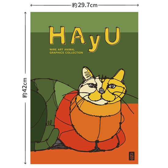 デザイン俯瞰