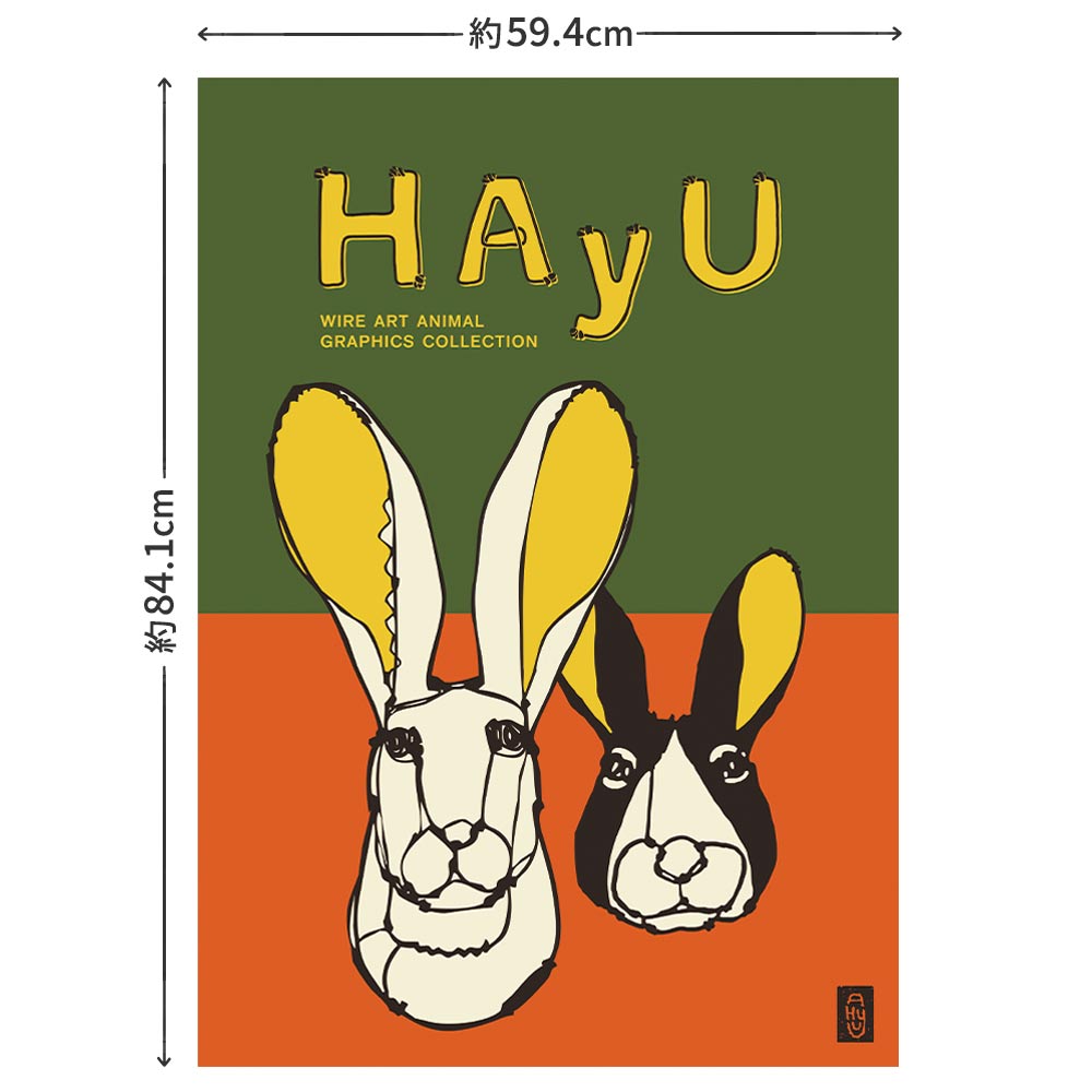 デザイン俯瞰