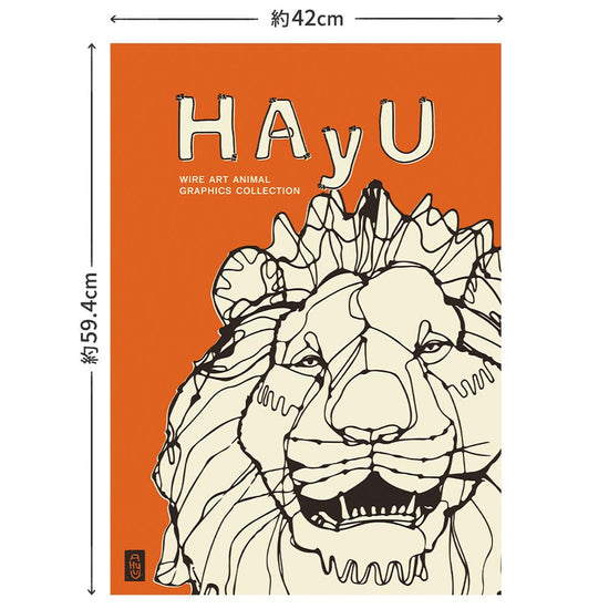 デザイン俯瞰