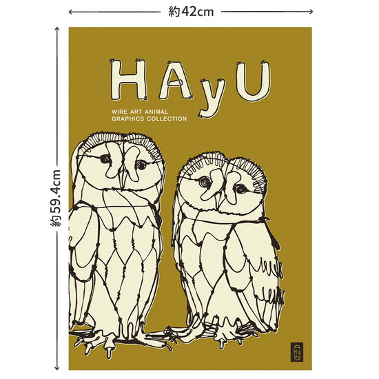 デザイン俯瞰