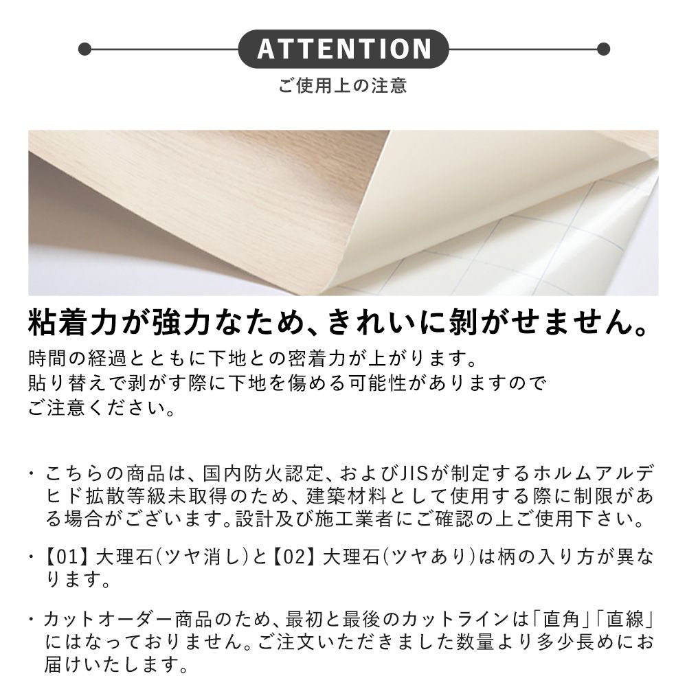 リメイクシート モルタル・大理石柄 強粘着タイプ 【巾61cm×10cm単位切り売り】  ダーク