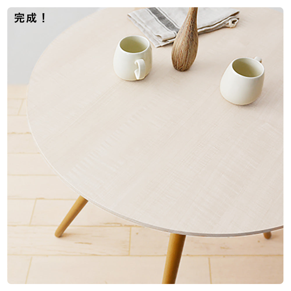 リメイクシート モルタル・大理石柄 強粘着タイプ 【巾61cm×10cm単位切り売り】  ダーク