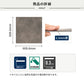 フロアタイルの商品詳細
