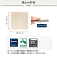 フロアタイルの商品詳細