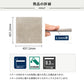 フロアタイルの商品詳細