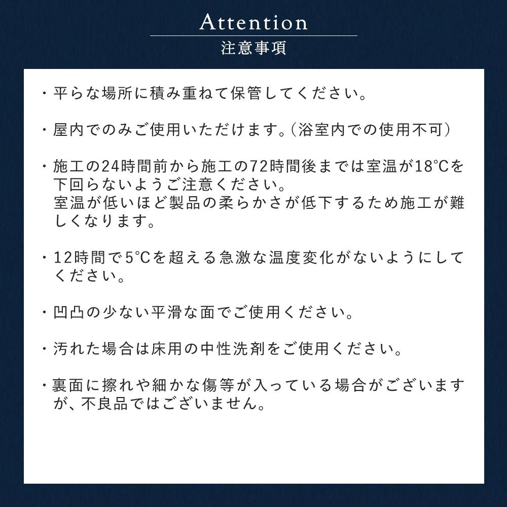 切りやすくて キズ・ヘコミに強い フロアタイル シート 1ケース単位 / シャビーホワイト 46126