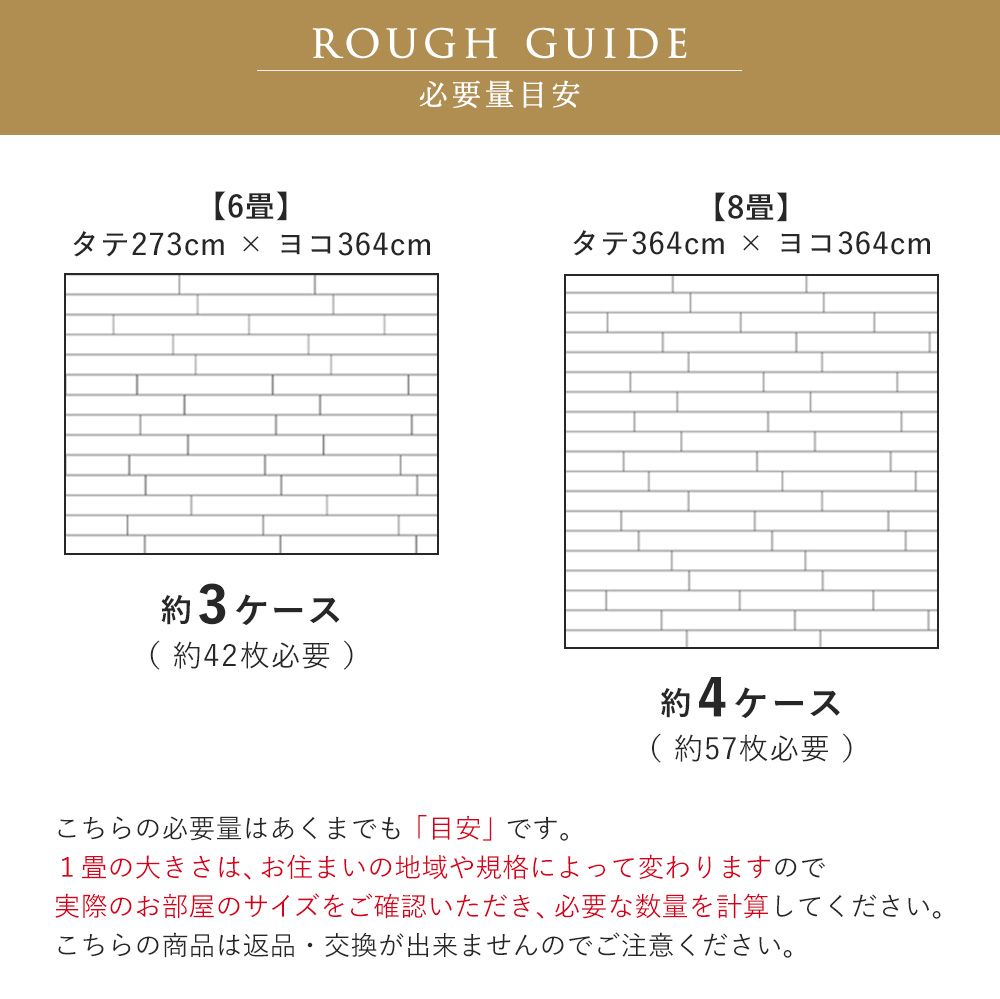 切りやすくて キズ・ヘコミに強い フロアタイル シート 1ケース単位 / アッシュウッド 24239