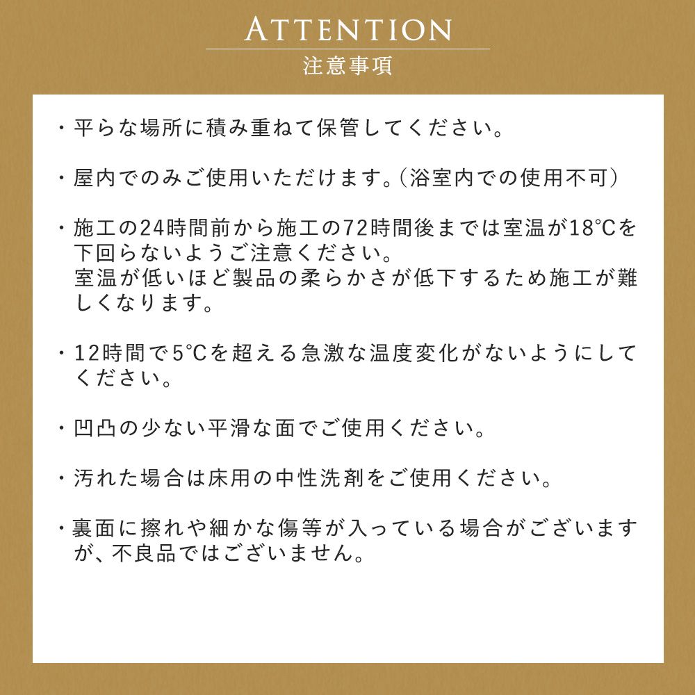 切りやすくて キズ・ヘコミに強い フロアタイル シート 1ケース単位 / ナチュラルウッド 24251