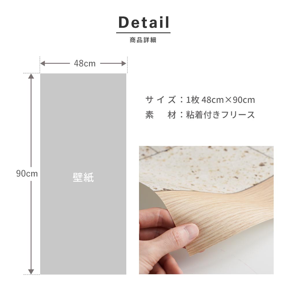 はがせる壁紙 シールタイプ ローワーウォールシート Lower wall sheet Rock Block　大谷石　TKH-LWR02