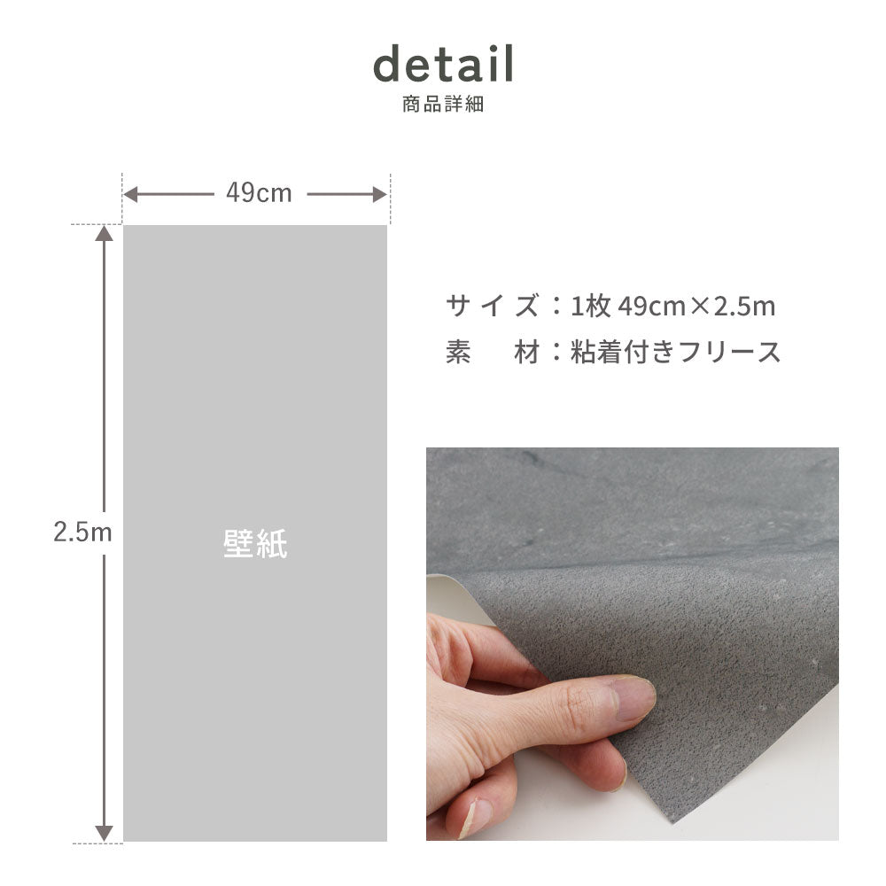 はがせる壁紙 シールタイプ SLOW TiME Lime Wash (49cm×2.5mサイズ) TST-LW11 Blue