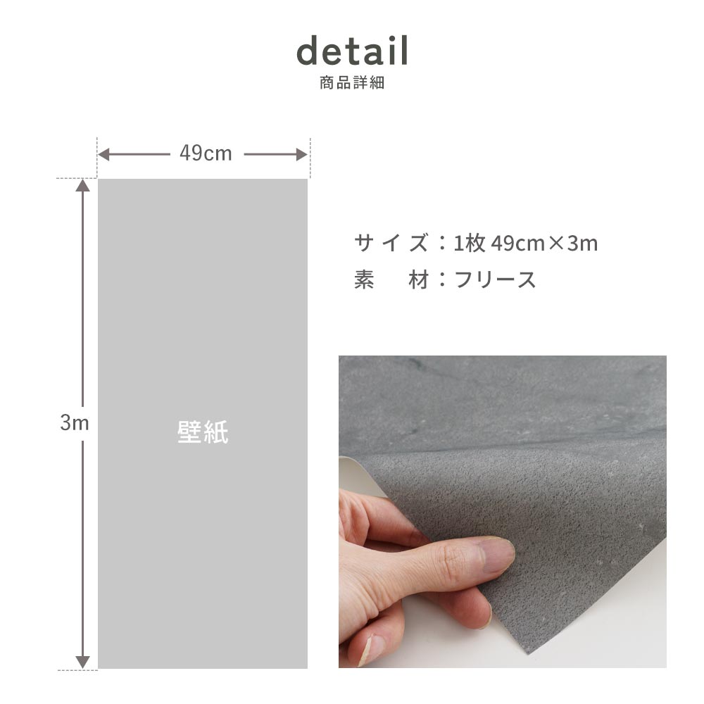 はがせる壁紙 のりなしタイプ SLOW TiME Lime Wash (49cm×3mサイズ) NST-LW12 Light Blue