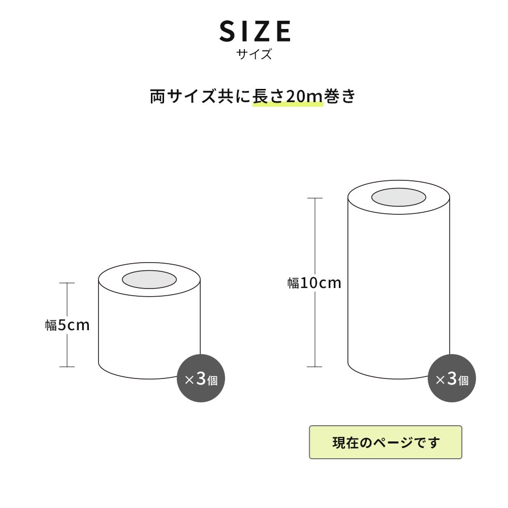 mt CASA lining ライニング 下貼り用マスキングテープ 10cm×20m 3個セット