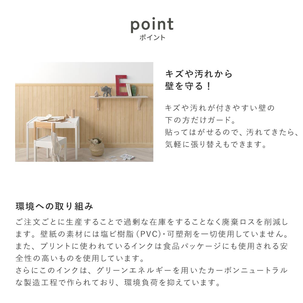 はがせる壁紙 シールタイプ ローワーウォールシート Lower wall sheet ファブリック　ピンクベージュ　TST-LWS27