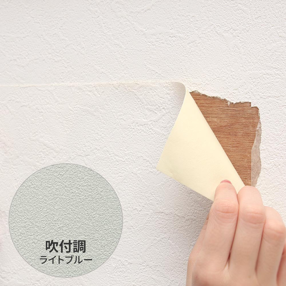 補修用 のり付き壁紙 A4サイズ /   ライトブルー SP-2583
