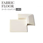タイルカーペット用 出隅 コーナー材 東リ ファブリックフロア 木目調 白 ホワイト FFJD51