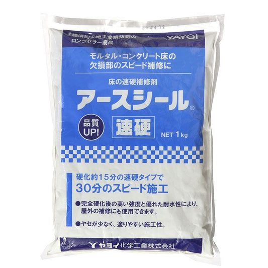 床の下地補修剤 ヤヨイ アースシール速硬 1kg (293-102)