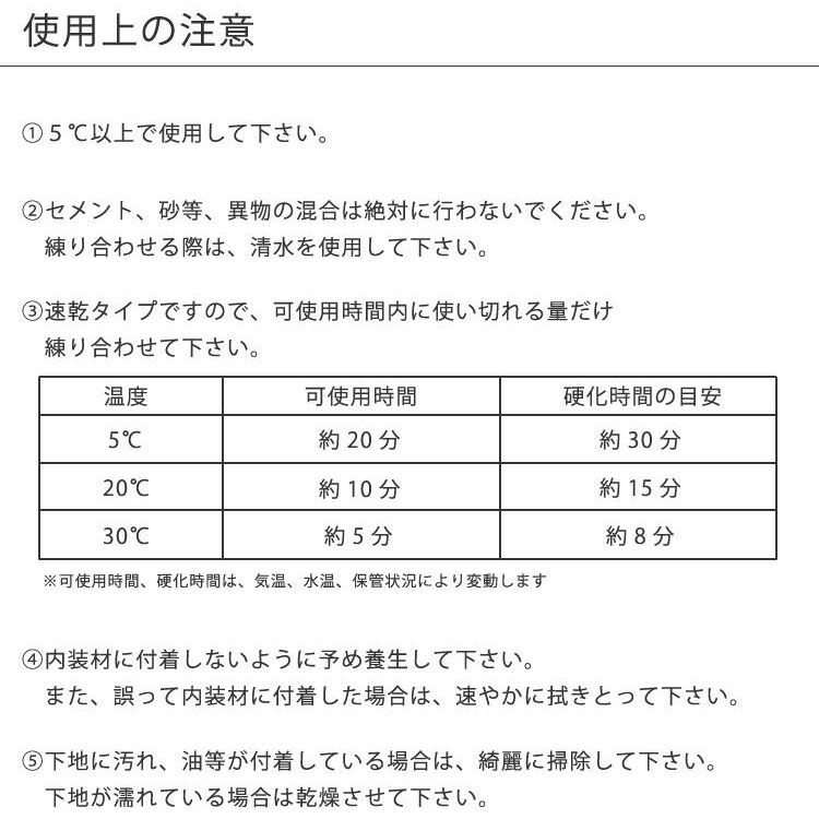 床の下地補修剤 ヤヨイ アースシール速硬 1kg (293-102)