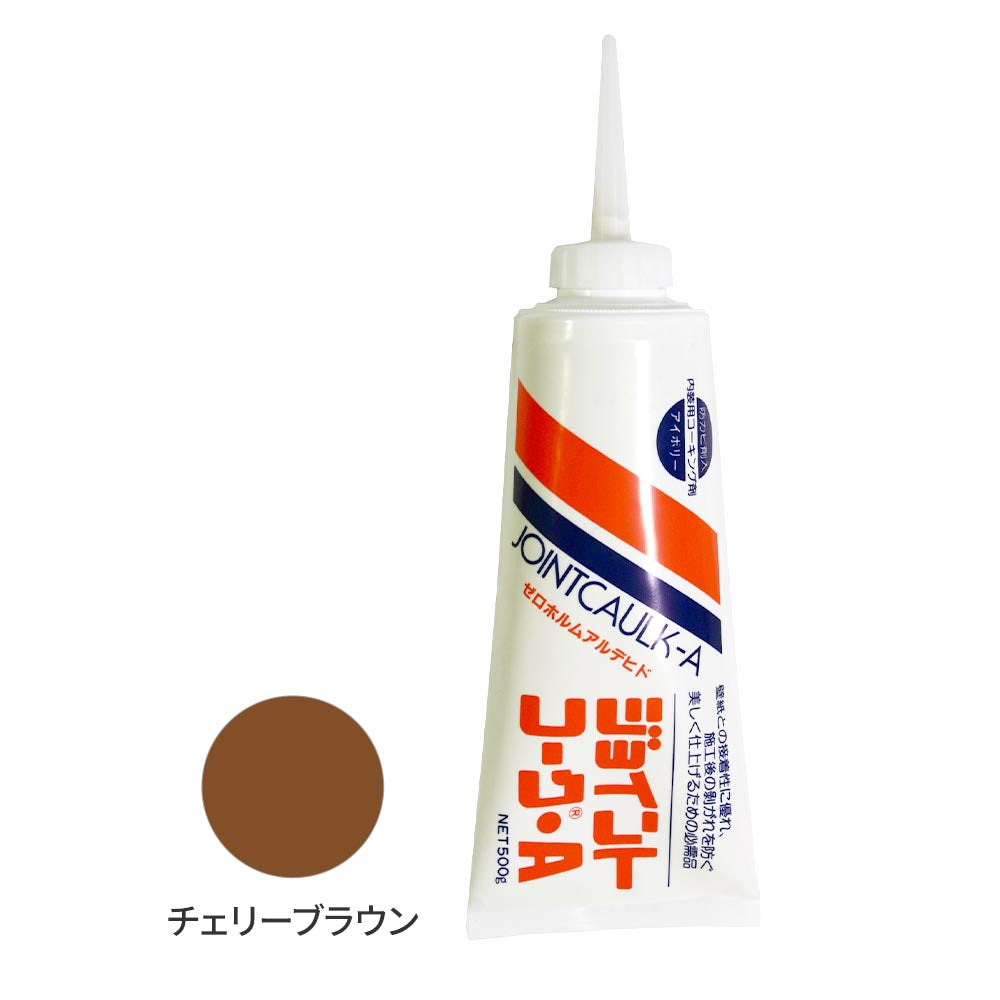 ジョイントコークA (特別33色) チェリーブラウン