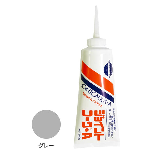 ジョイントコークA (特別33色) グレー