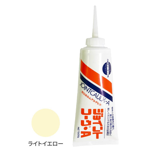 ジョイントコークA (特別33色) ライトイエロー