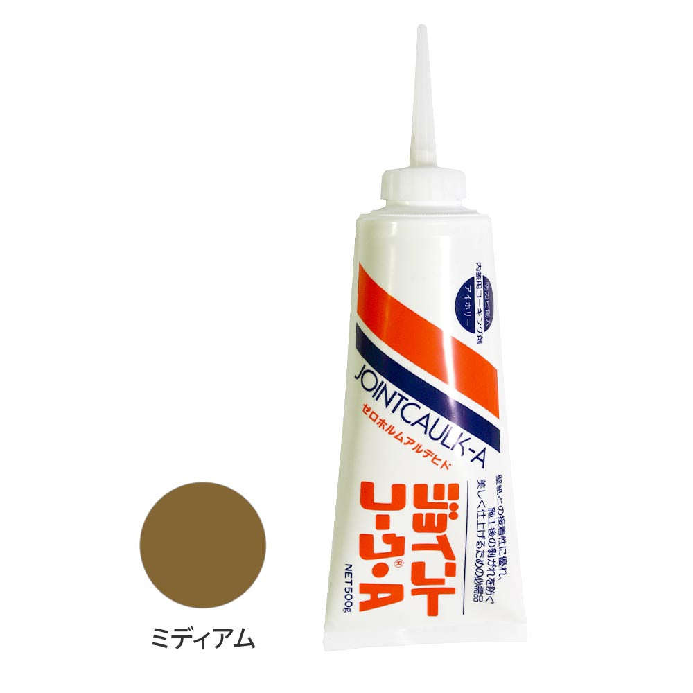 ジョイントコークA (特別33色) ミディアム