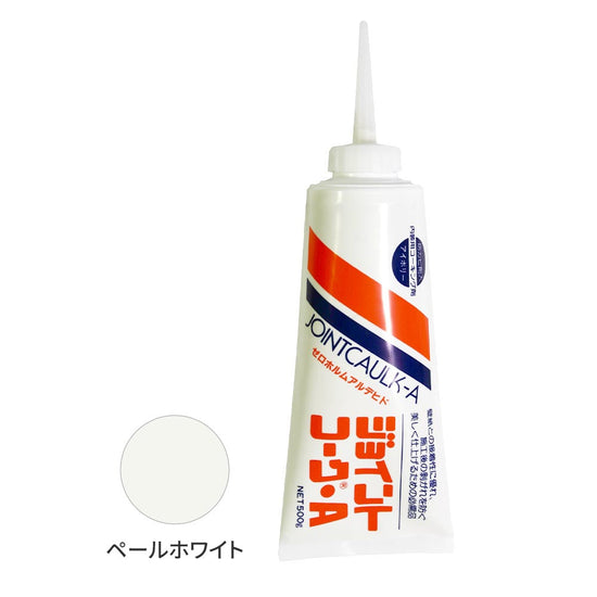 ジョイントコークA (特別33色) ペールホワイト