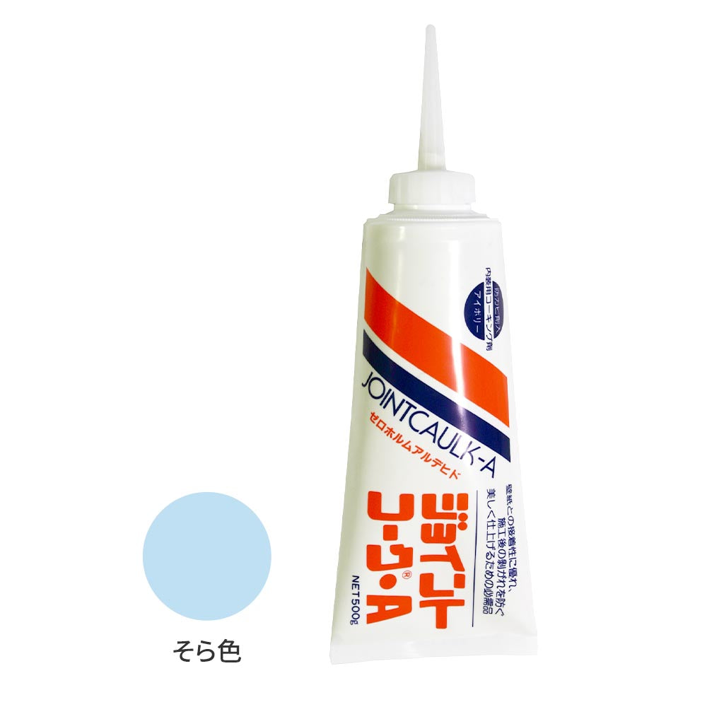 ジョイントコークA (特別33色) そら色