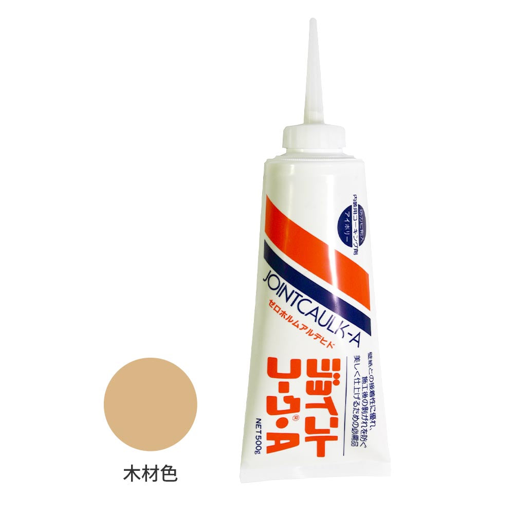 ジョイントコークA (特別33色) 木材色