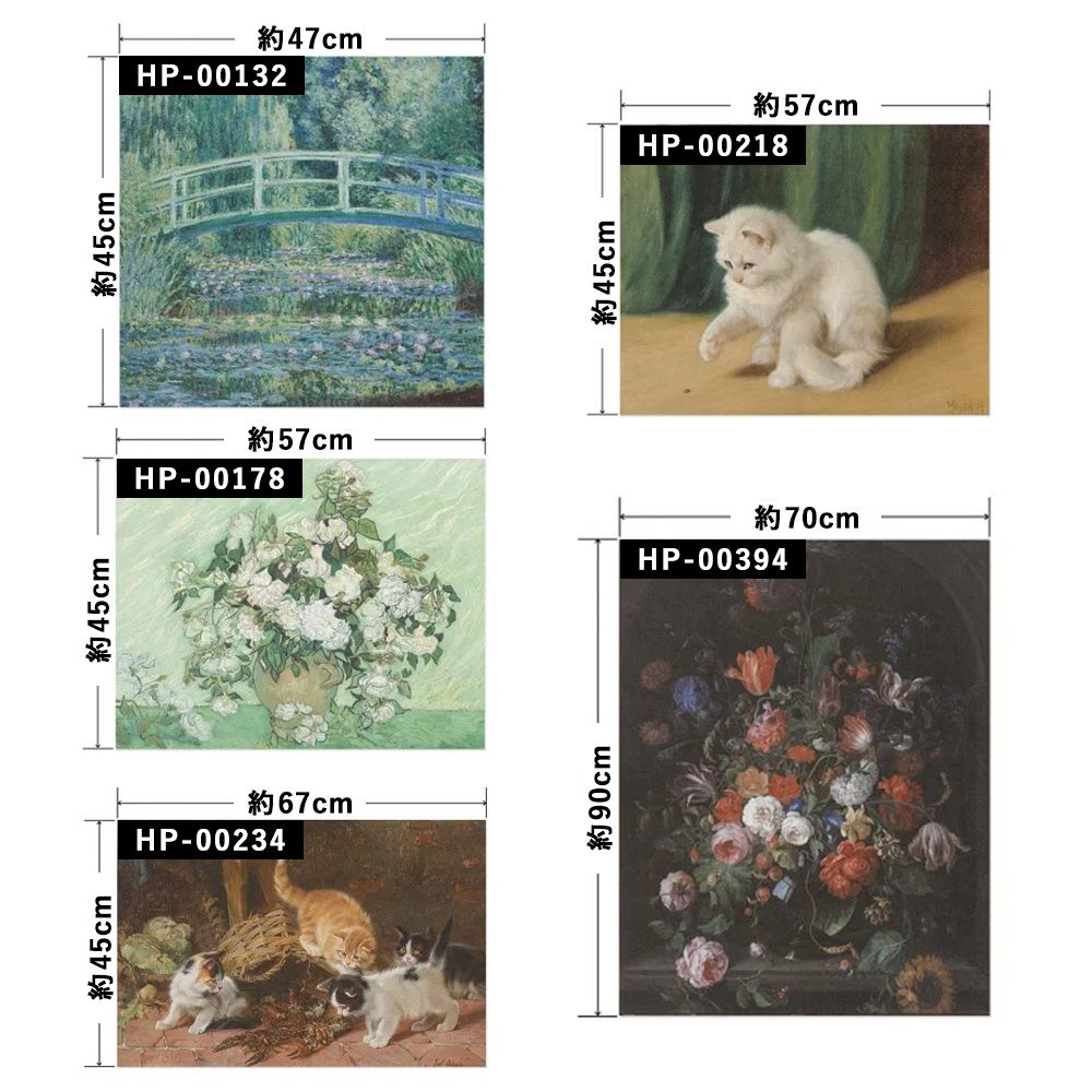 セット買いで超お得! Hattan  Art Poster ハッタン アートポスター アソートパック 子猫なお花セット