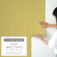 EASY WALL TAPE モザイクタイル/イエロー EWT72 イージーウォールテープ