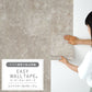 EASY WALL TAPE エンペラドール/グレージュ EWT75 イージーウォールテープ
