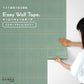 EASY WALL TAPE ビルヂングタイル/セラドン EWT93 レトロトレ
