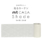 mtCASA shade カーサ シェード レース 三角  MTCS9001 幅9cm × 10m 目隠し UVカット
