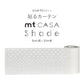 mtCASA shade カーサ シェード レース 四角 MTCS9011 幅9cm × 10m 目隠し UVカット