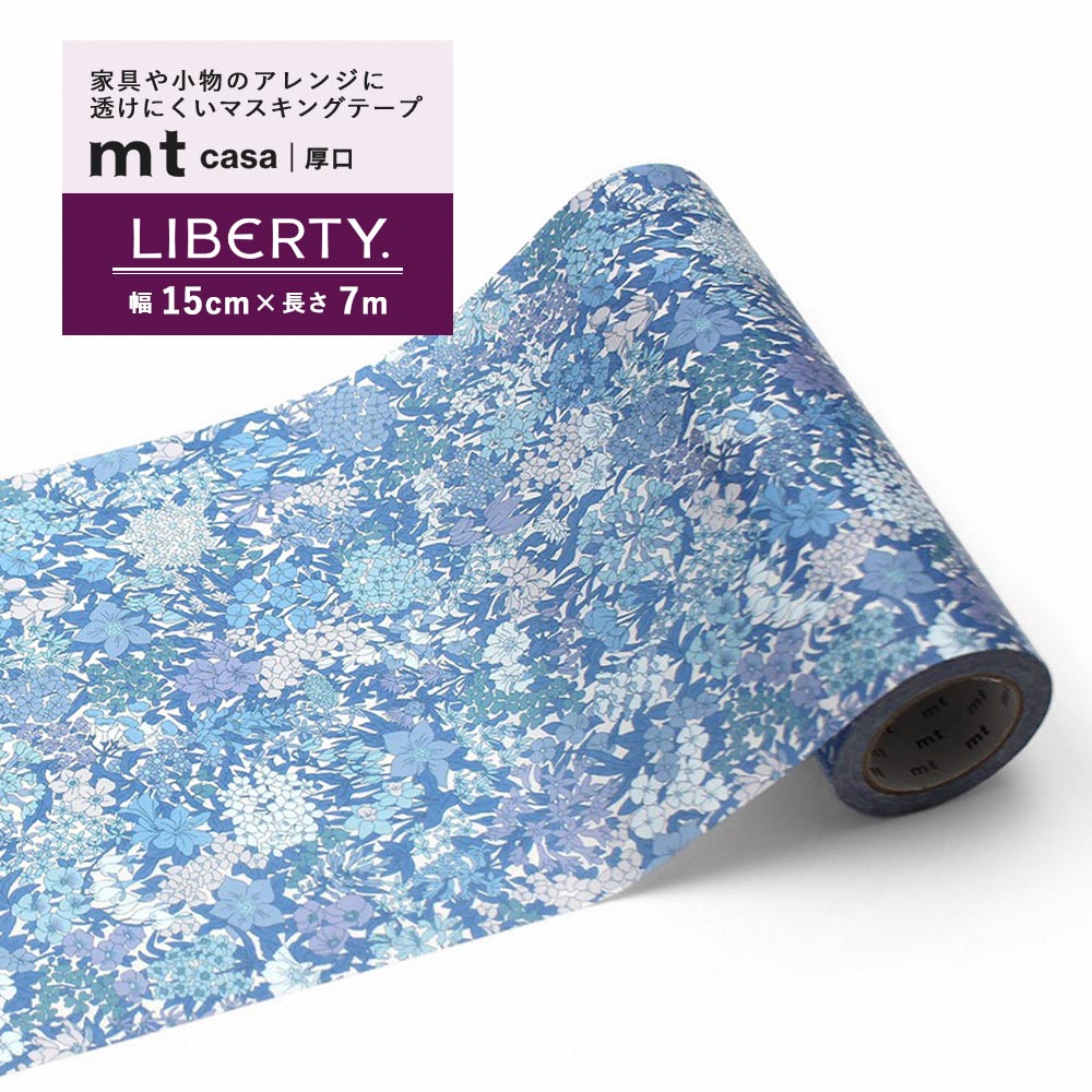 mt CASA 厚口 マスキングテープ Liberty リバティ Liberty Clint Field MTCAS038