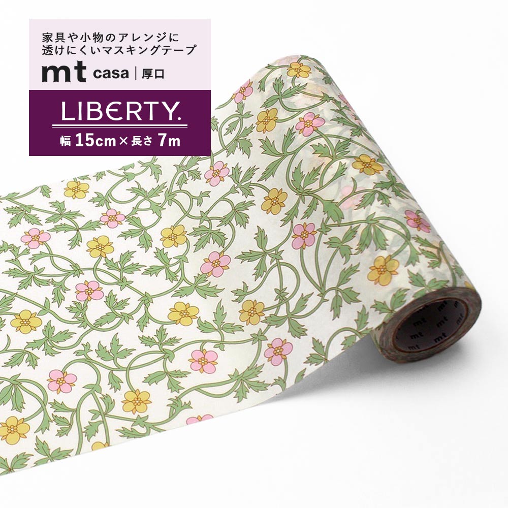mt CASA 厚口 マスキングテープ Liberty リバティ Liberty Rosita Trail MTCAS039