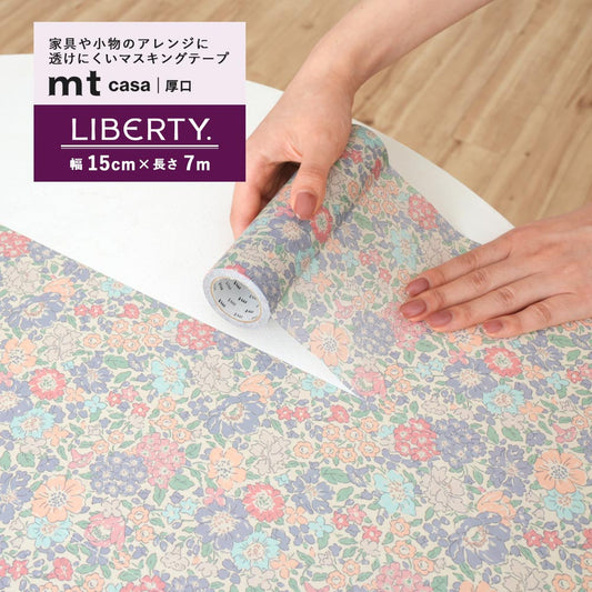 mt CASA 厚口 マスキングテープ Liberty リバティ Liberty Glen Lyon MTCAS041