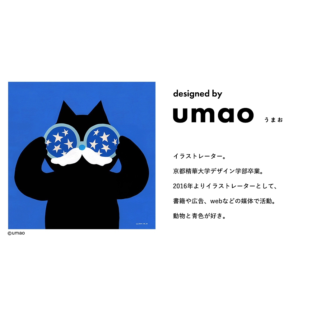 umao wall sticker 消臭ステッカー しろねこA(29.7cm×42cm)1シート