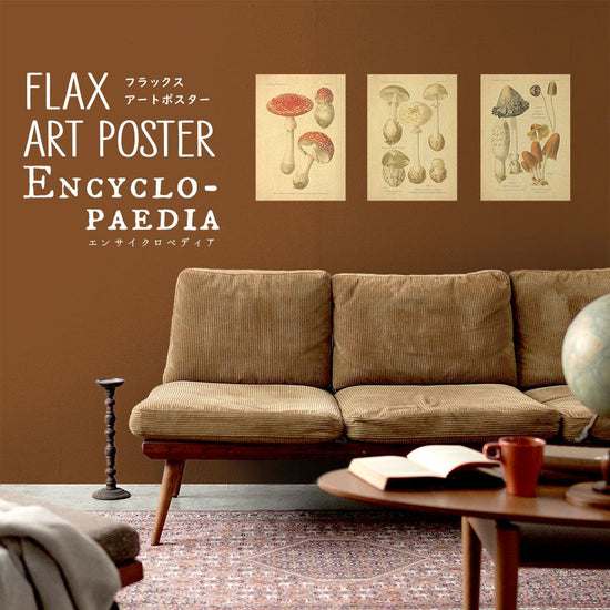 FLAX ART POSTER Encyclopaedia フラックス アートポスター エンサイクロペディア マッシュルームB FWP-AP-EN5B