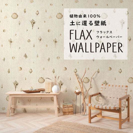 FLAX WALLPAPER フラックスウォールペーパー 貝図鑑 FWP-ENC-03