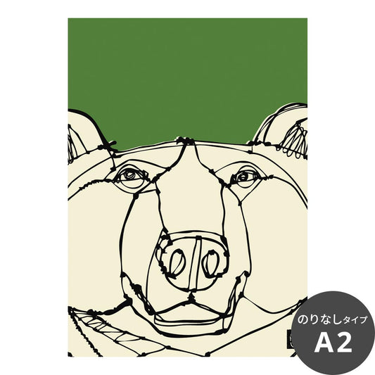 HAyU ANIMAL ART POSTER（文字なし） Single color　グリズリー　NWZ-HYAP11-N