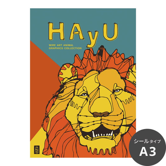 【卸専用】貼ってはがせる アートポスター A3サイズ ウォールステッカー WALLTZ ウォルツ HAyU 小川学 HAyU ANIMAL ART POSTER Multi color ライオン TWZ-HYAP04