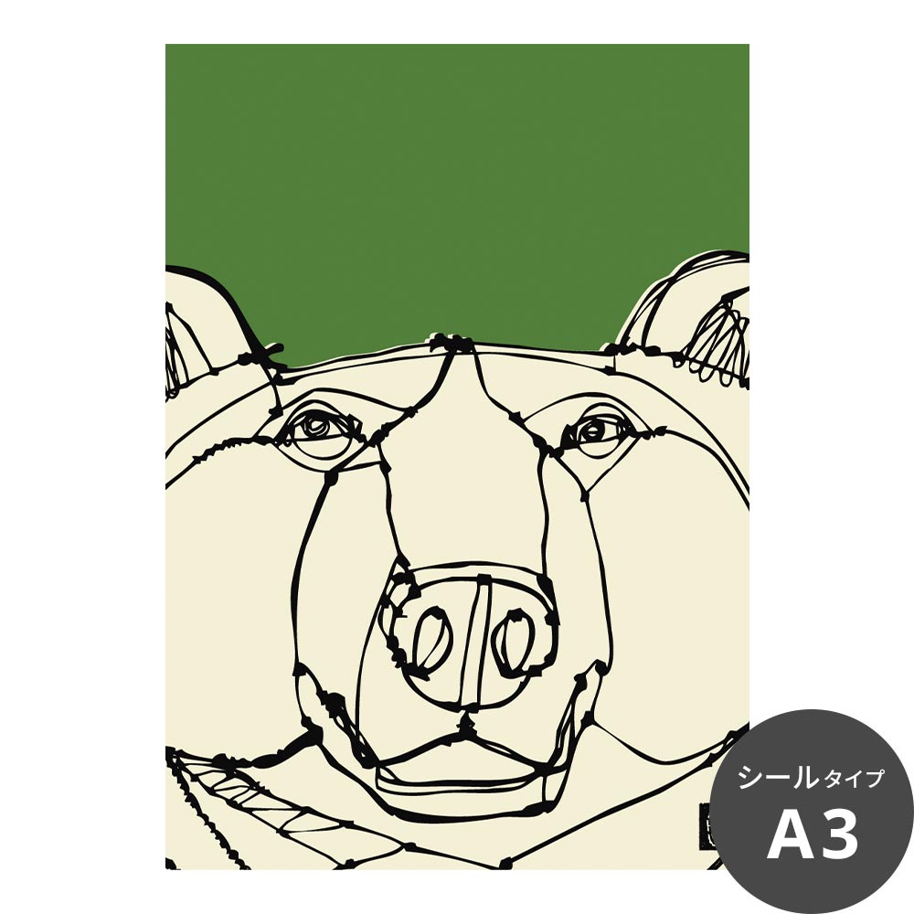 HAyU ANIMAL ART POSTER（文字なし） Single color　グリズリー　TWZ-HYAP11-N