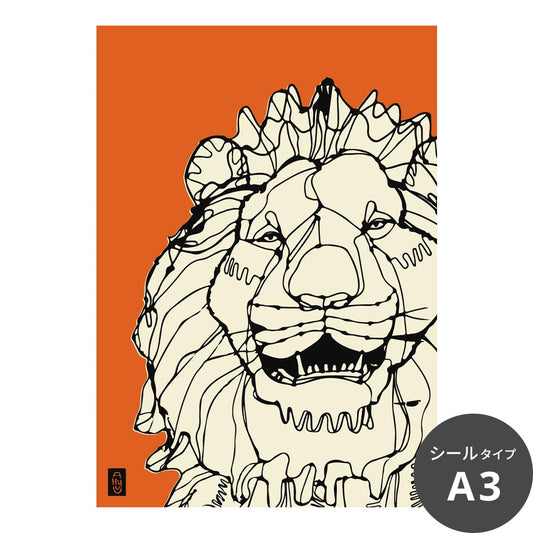 HAyU ANIMAL ART POSTER（文字なし） Single color　ライオン　TWZ-HYAP12-N