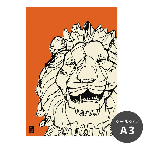 HAyU ANIMAL ART POSTER（文字なし） Single color　ライオン　TWZ-HYAP12-N